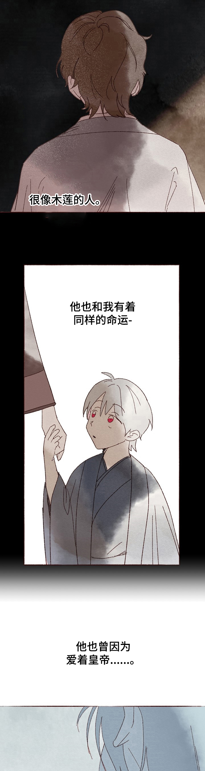 第2话6