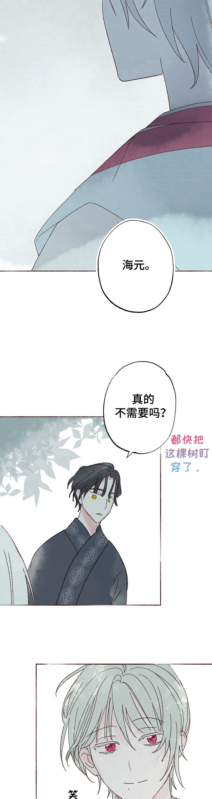第2话7