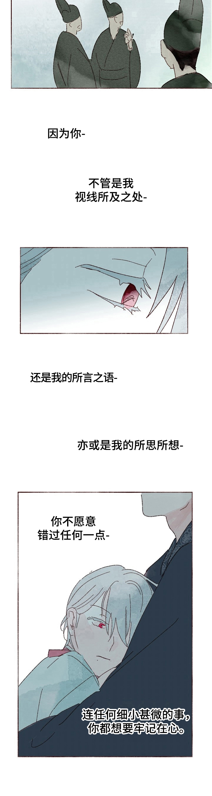 第2话9
