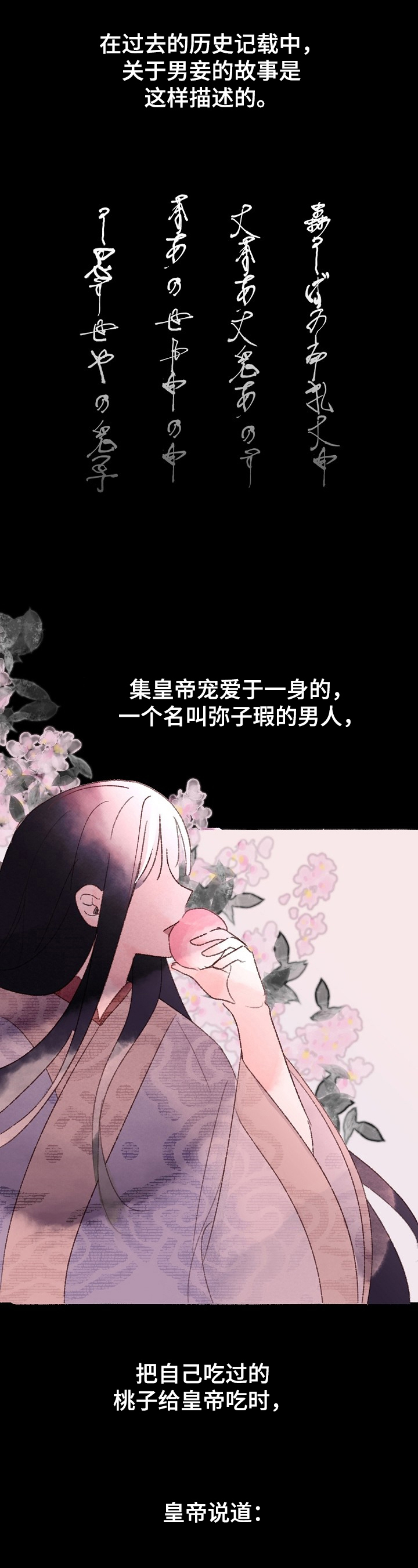 第1话0