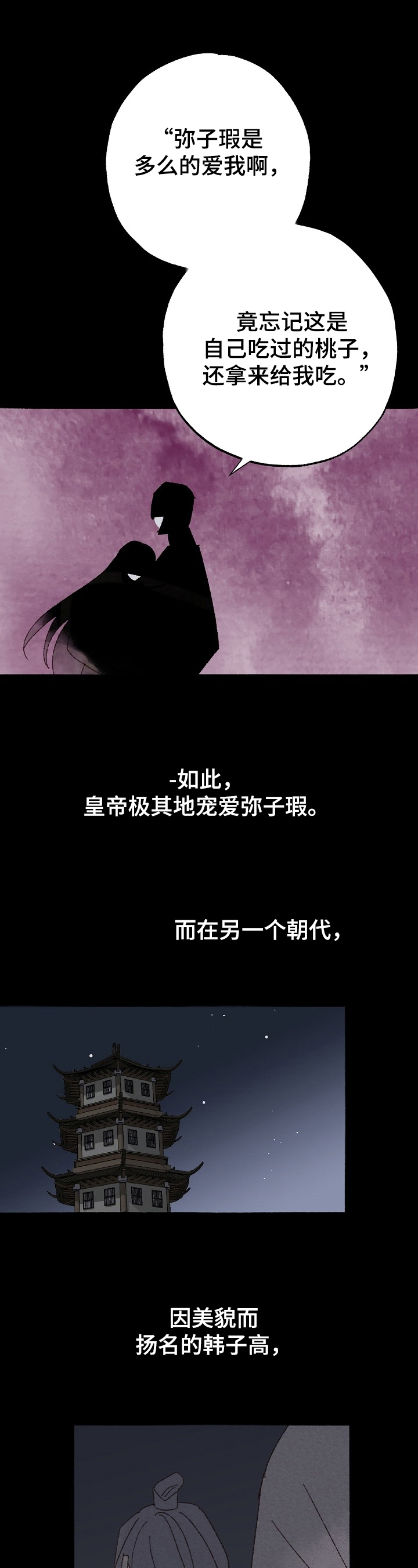 第1话1