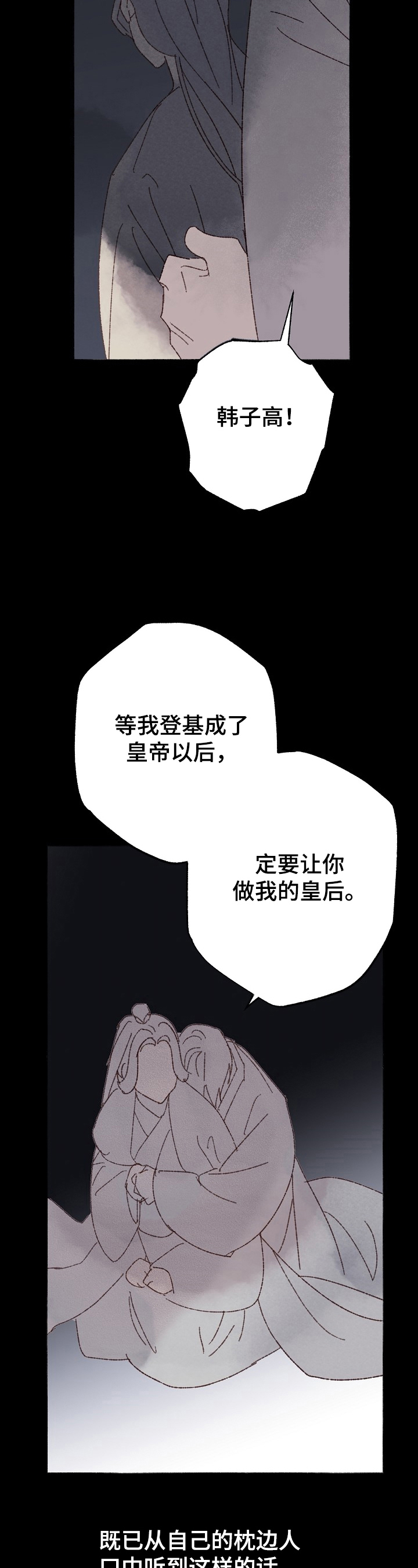 第1话2