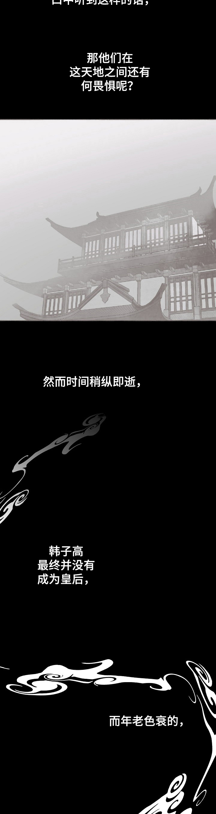 第1话3