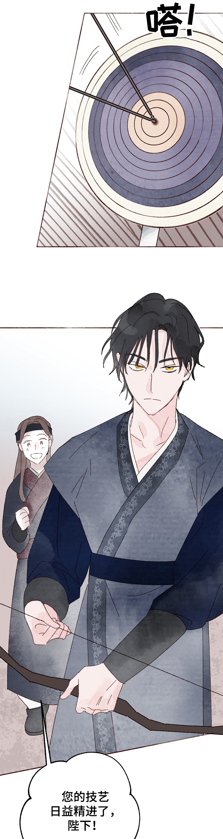 第1话8