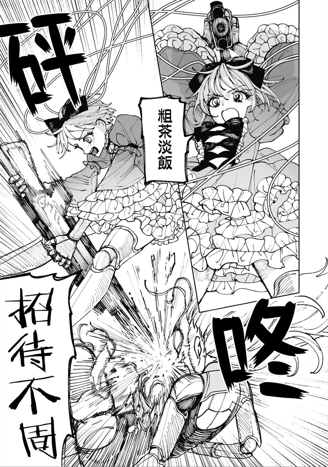 第3话26