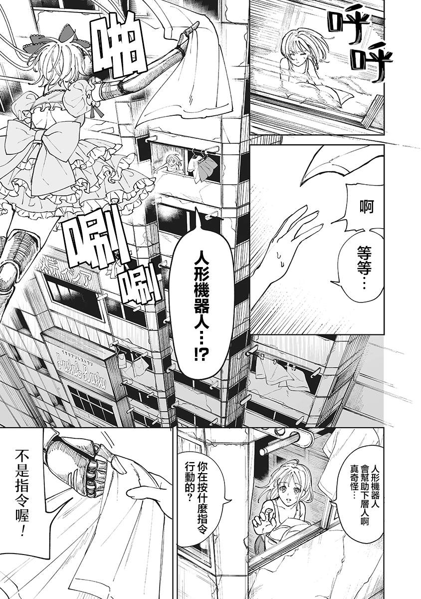 第1话0
