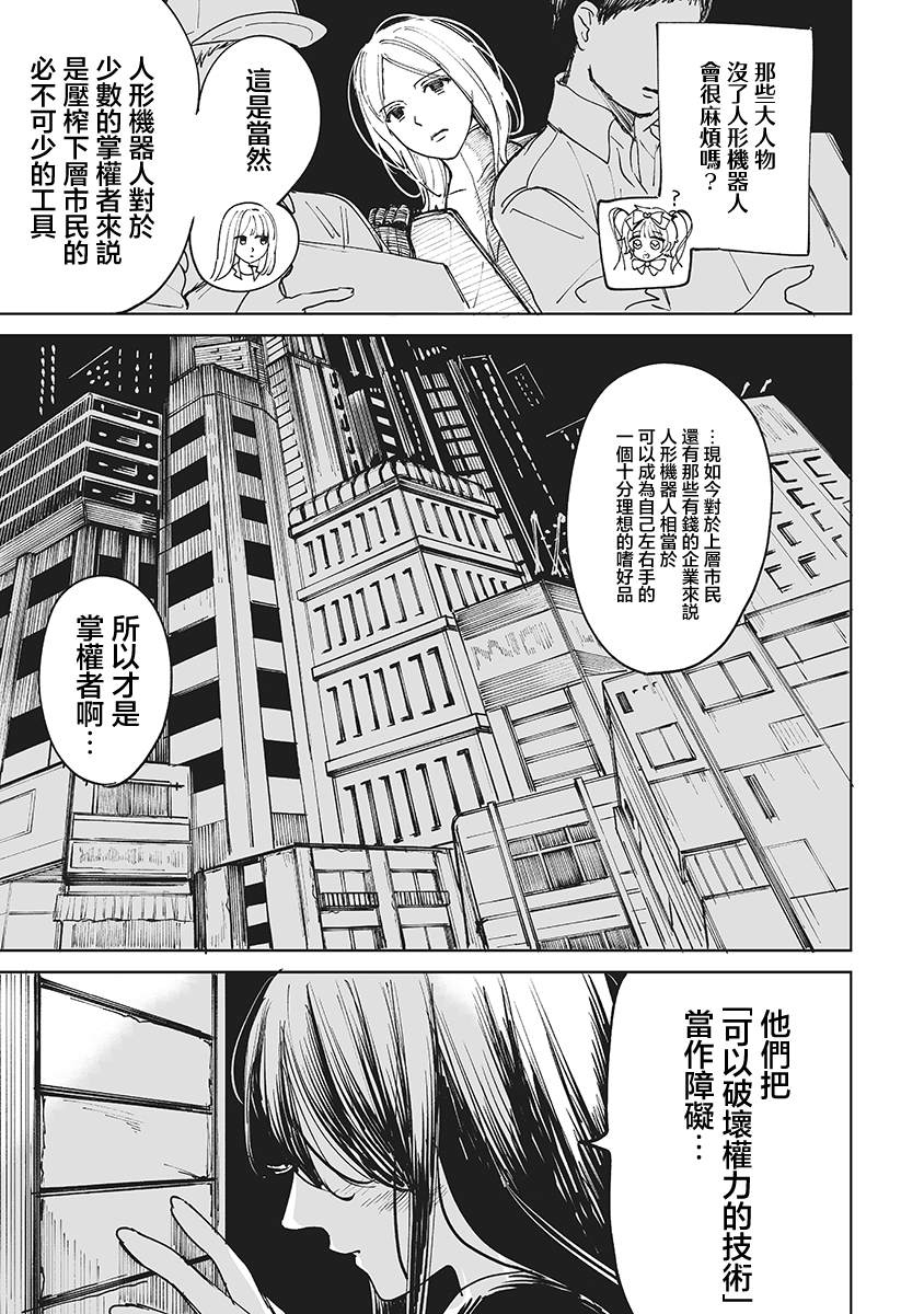 第1话15