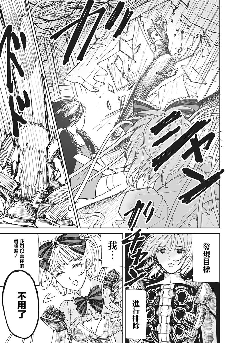 第1话21