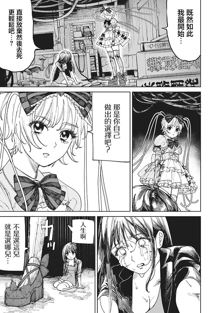 第1话23