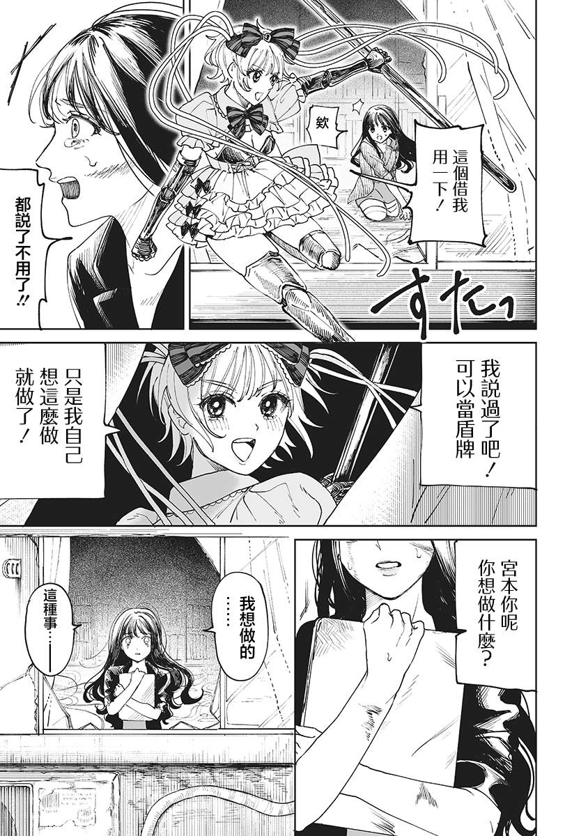 第1话25