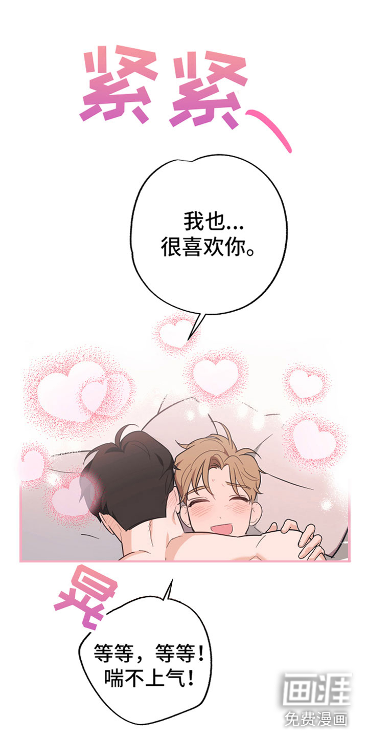 第18话16