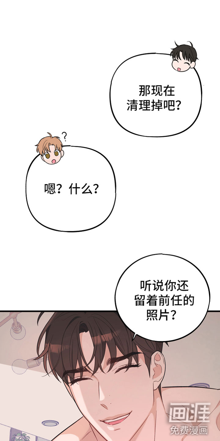 第18话17