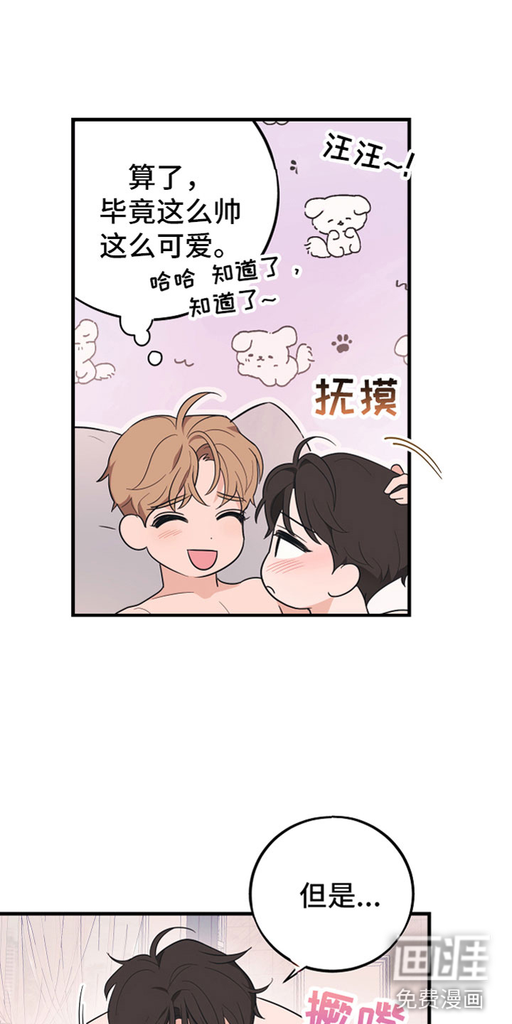 第18话19