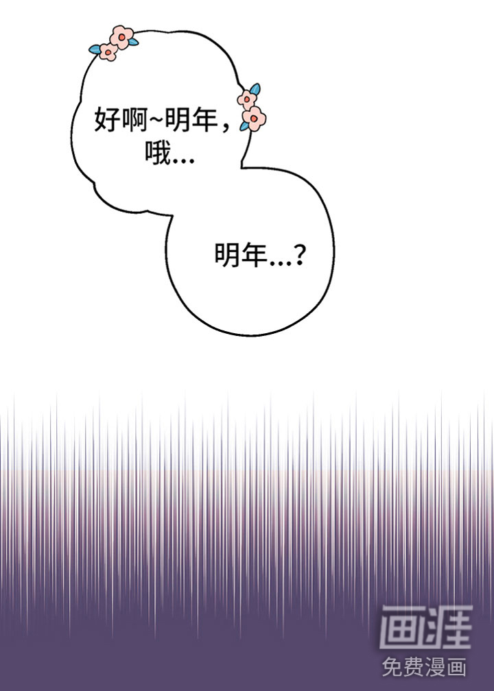 第18话24