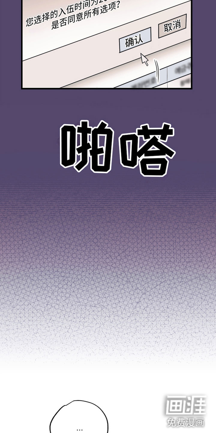 第18话26