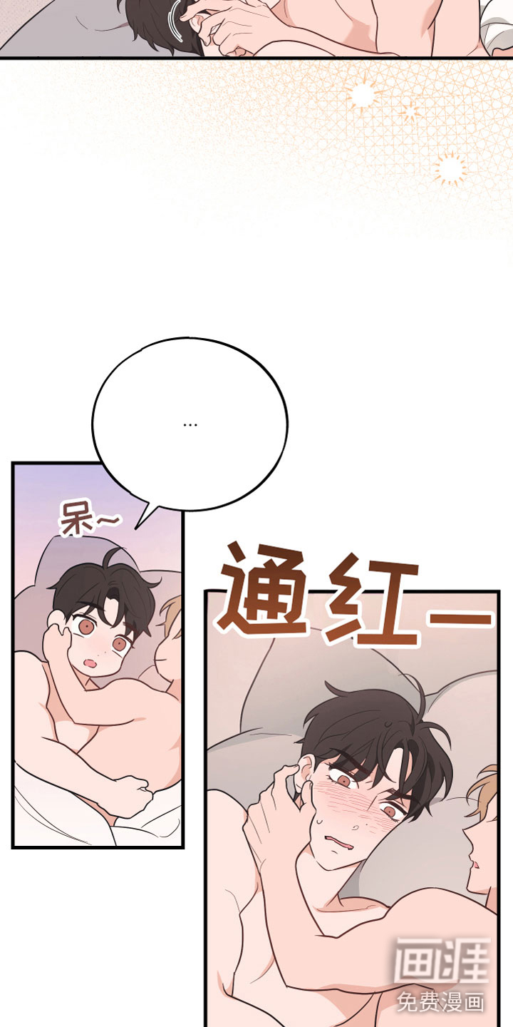 第18话3
