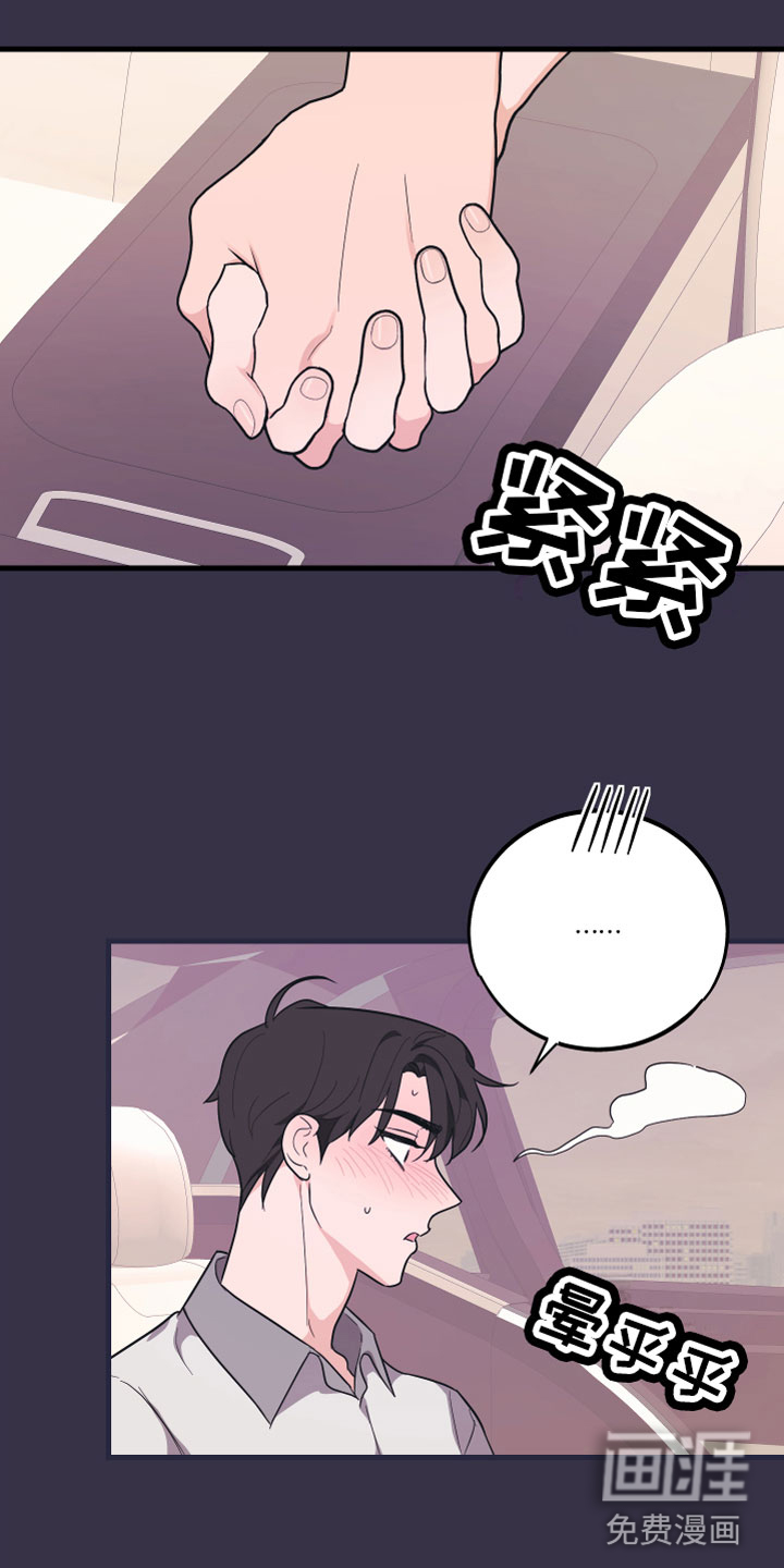 第17话10