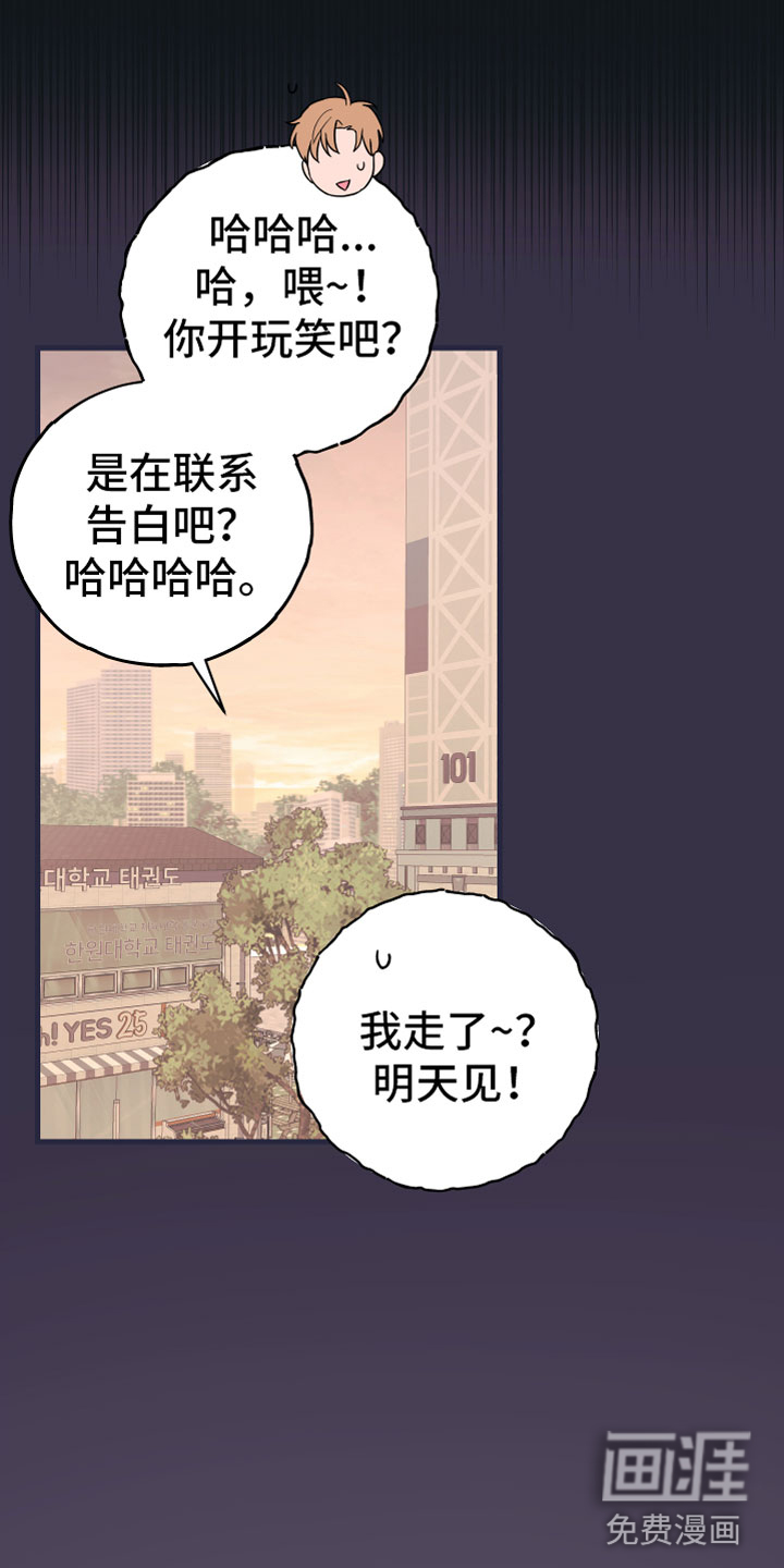 第17话14