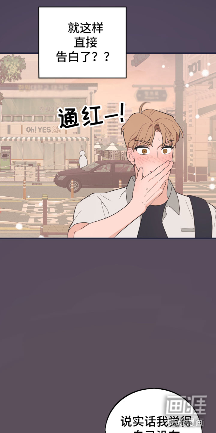 第17话15