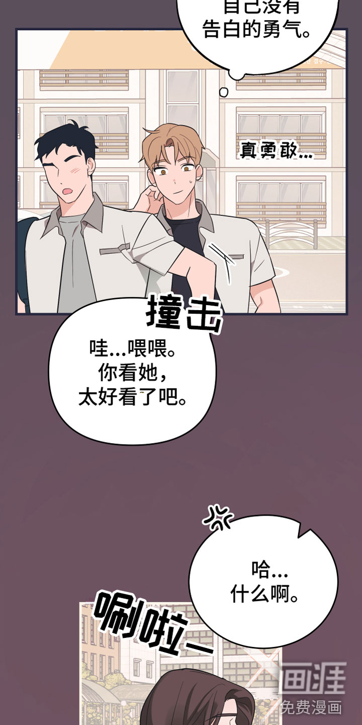 第17话16