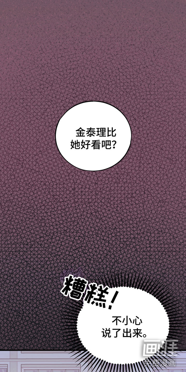 第17话19