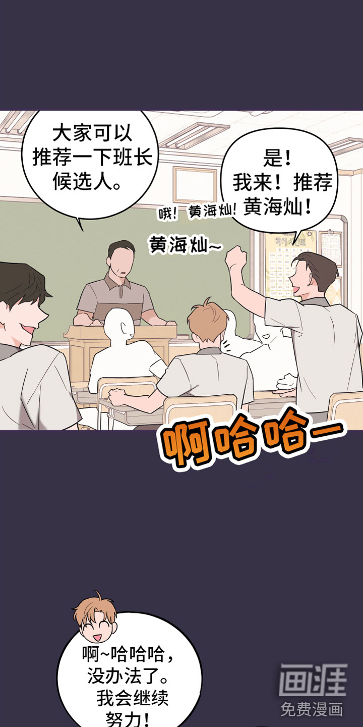 第17话2