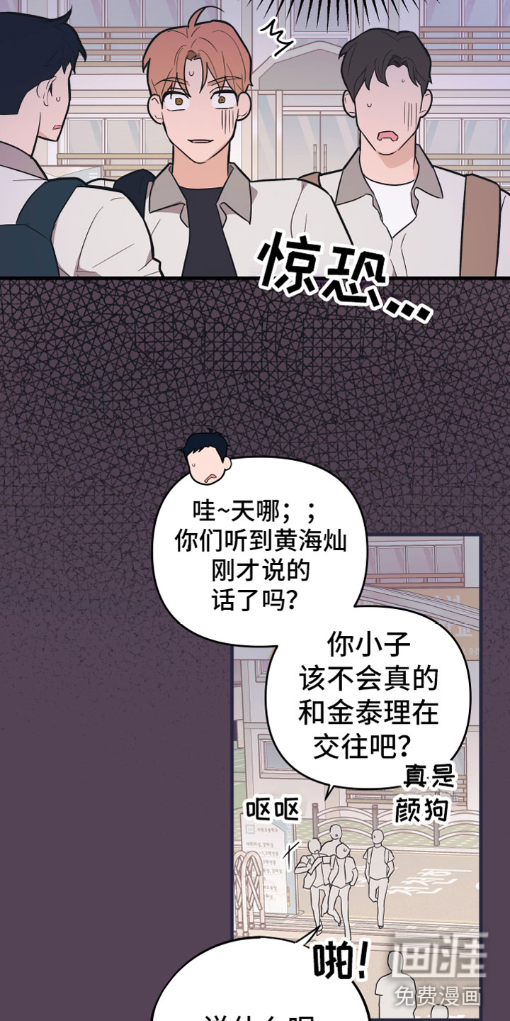 第17话20