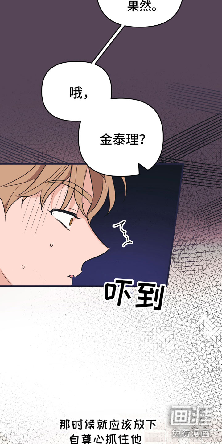 第17话22