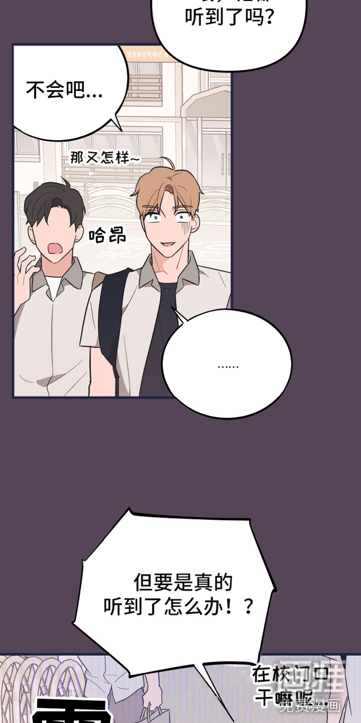 第17话24