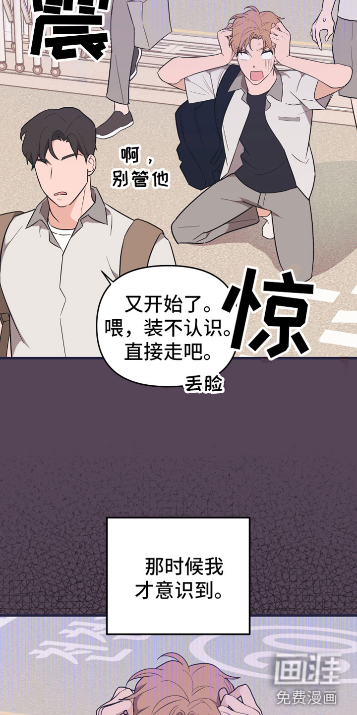 第17话25