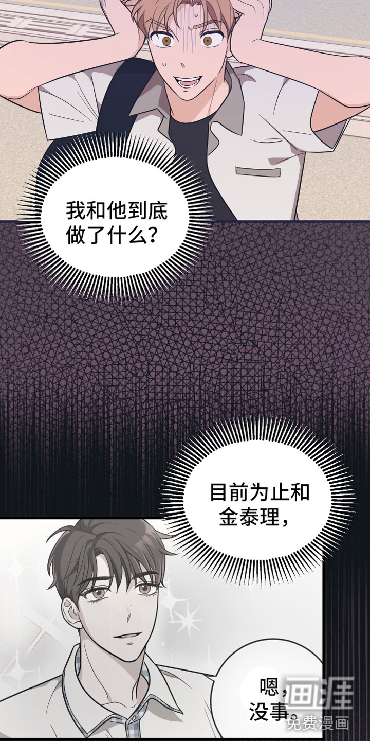 第17话26