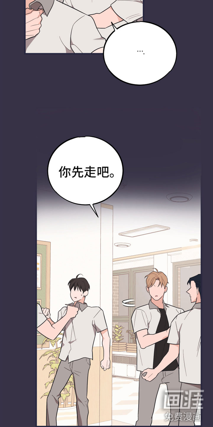 第17话4
