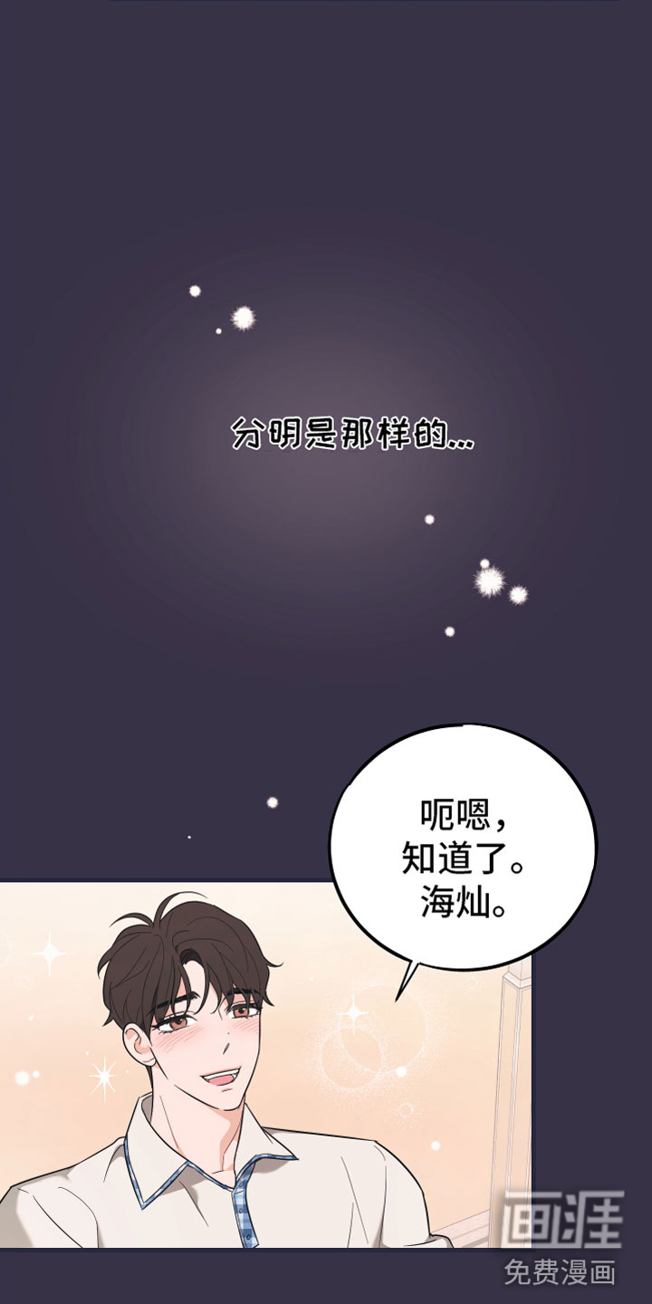 第17话5