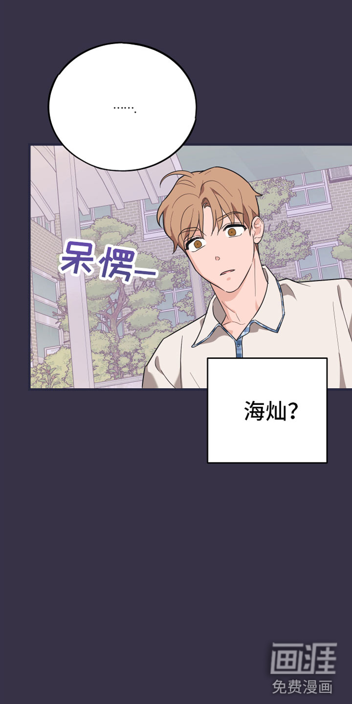 第17话6