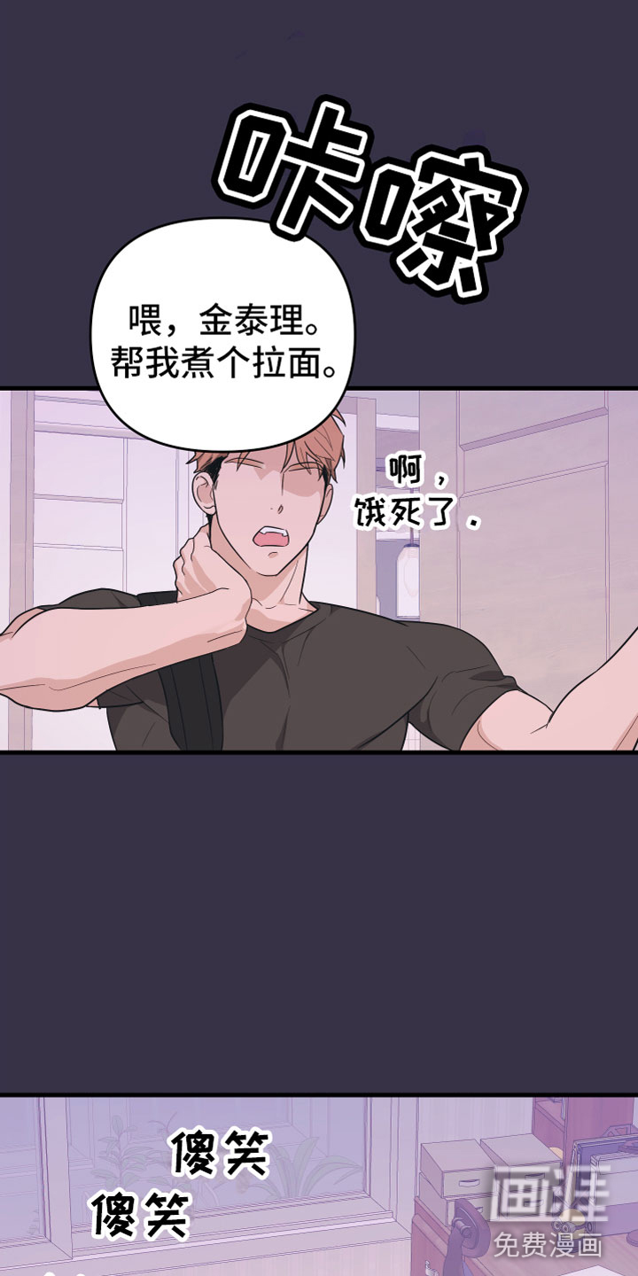 第17话8