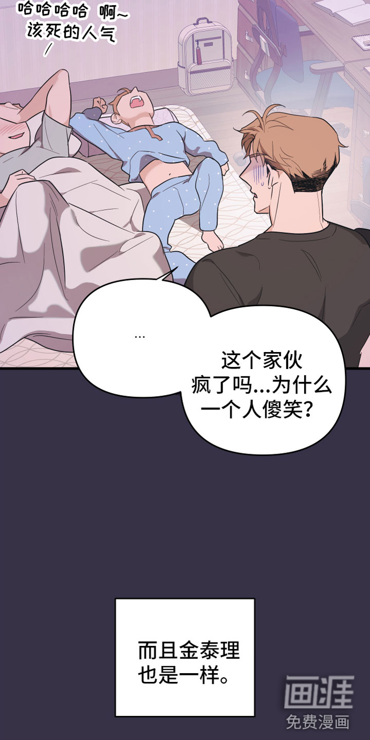 第17话9