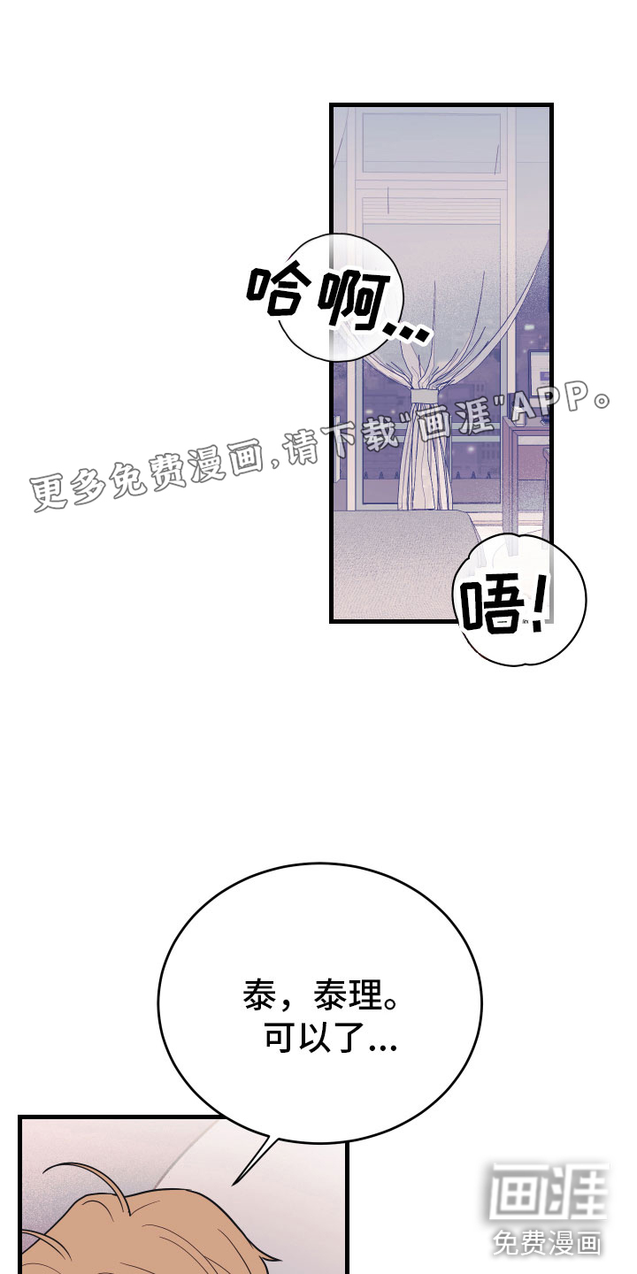 第16话0