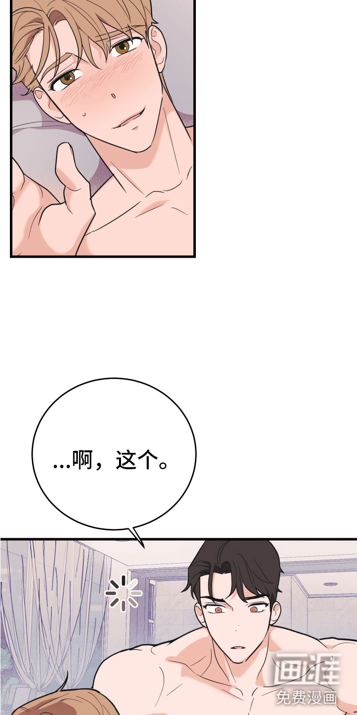 第16话1
