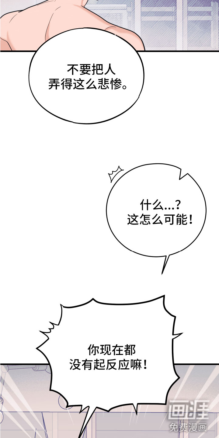 第16话10