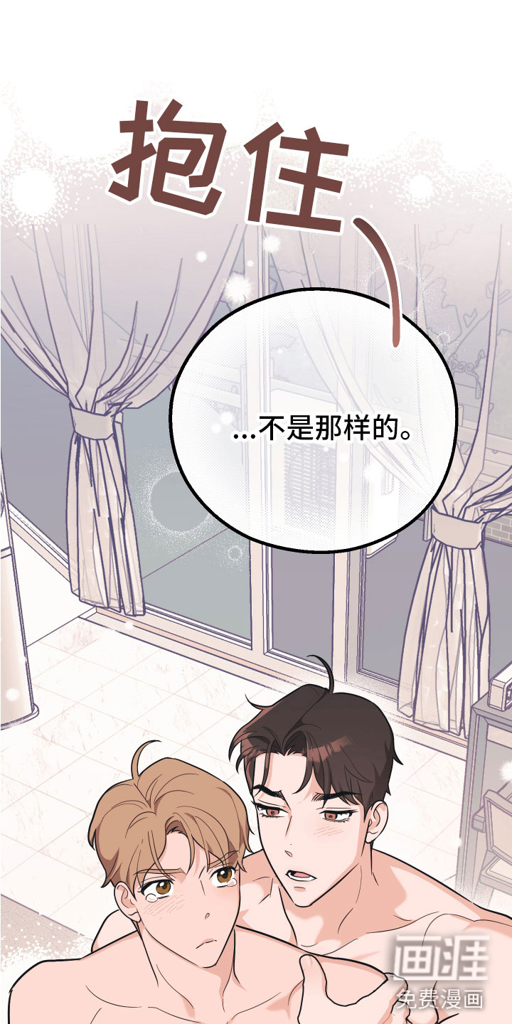 第16话15