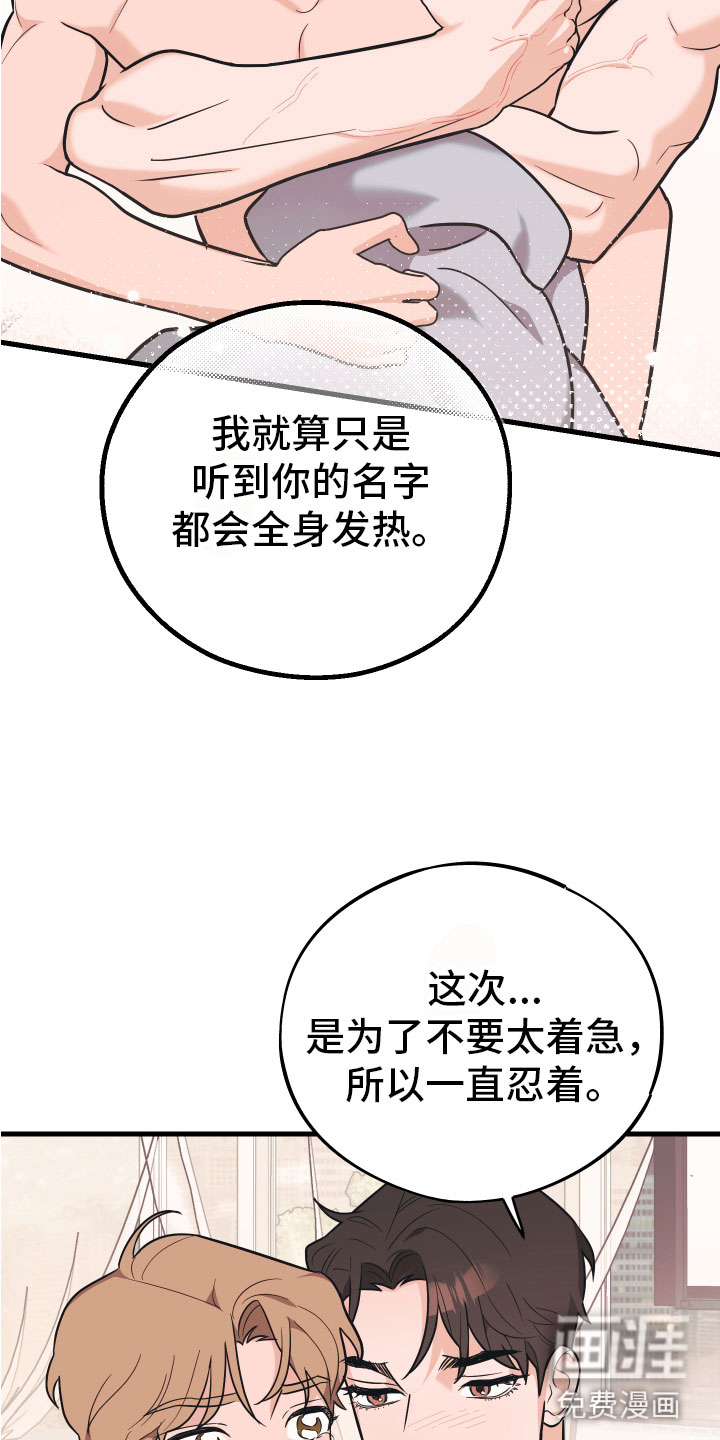 第16话16