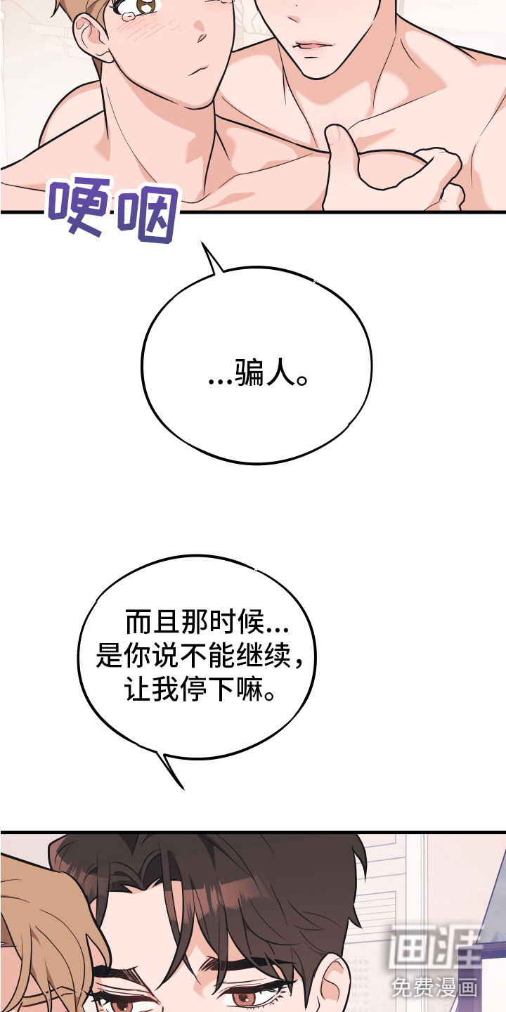 第16话17