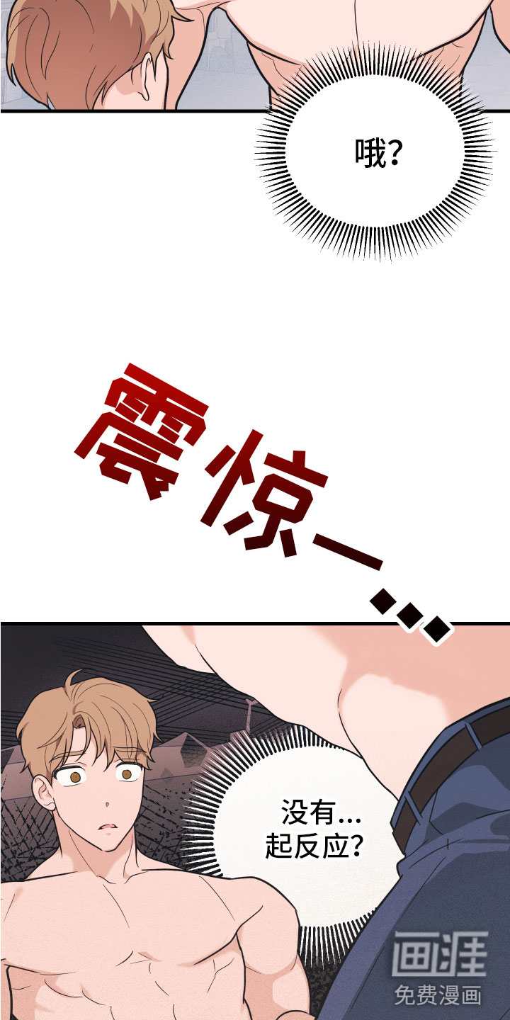 第16话2