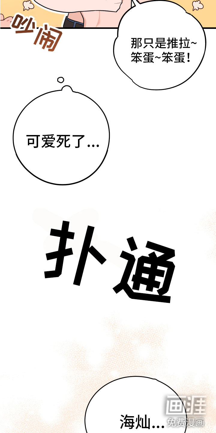 第16话21