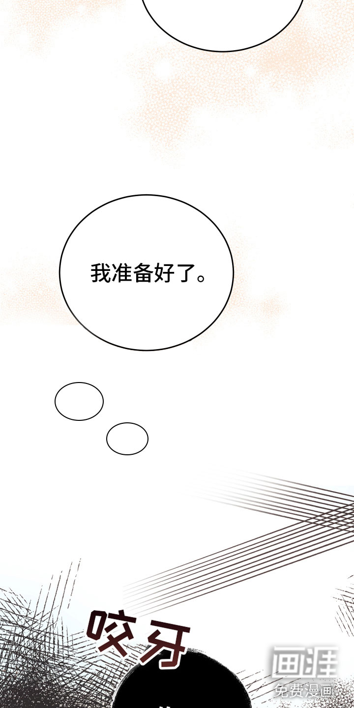 第16话22