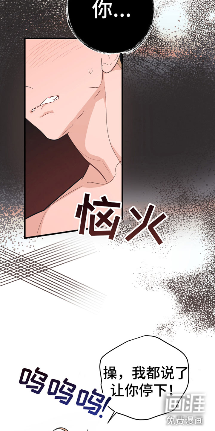 第16话23