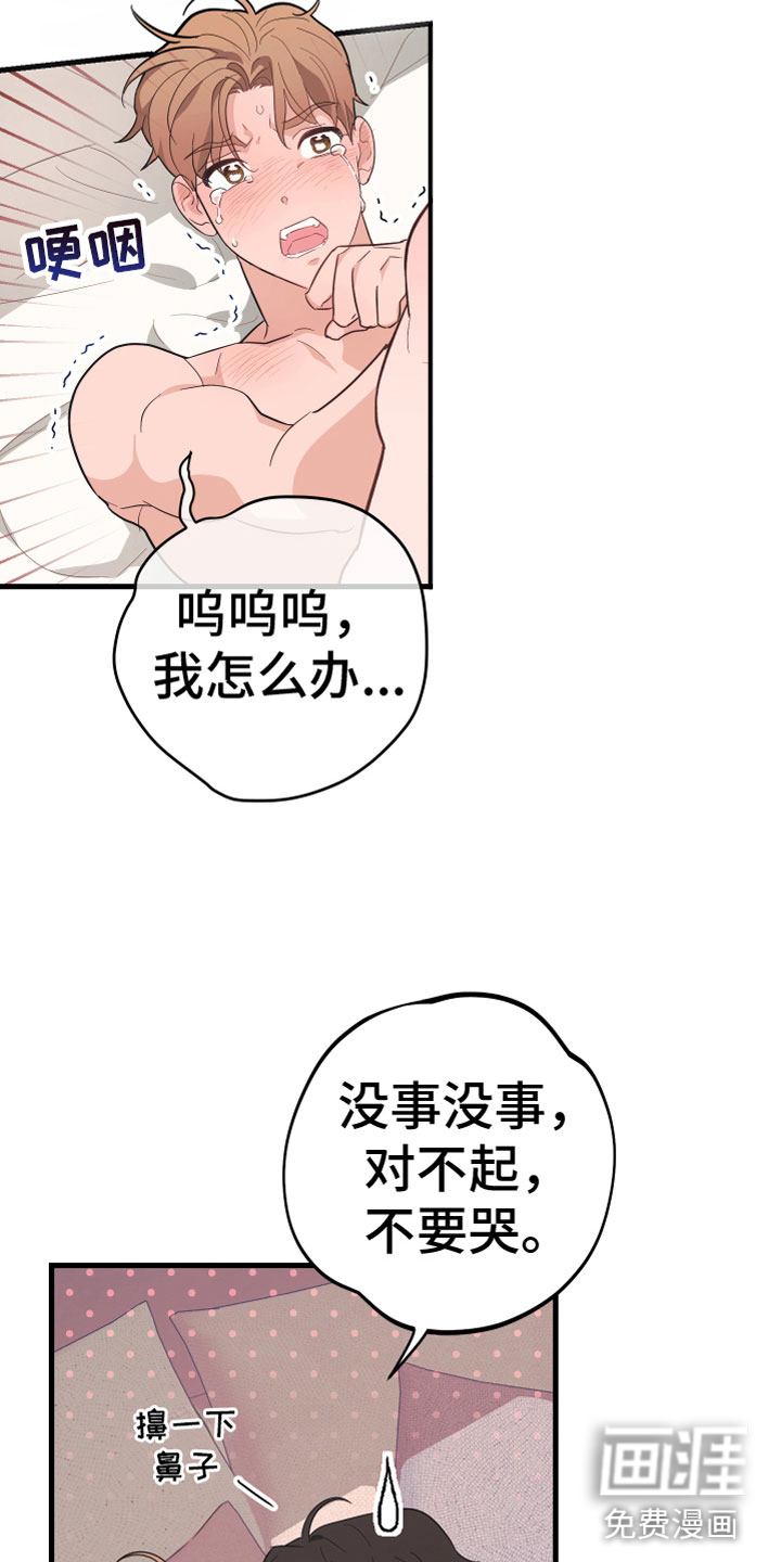 第16话24