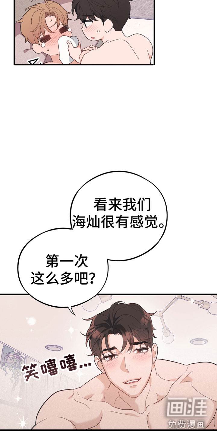 第16话25