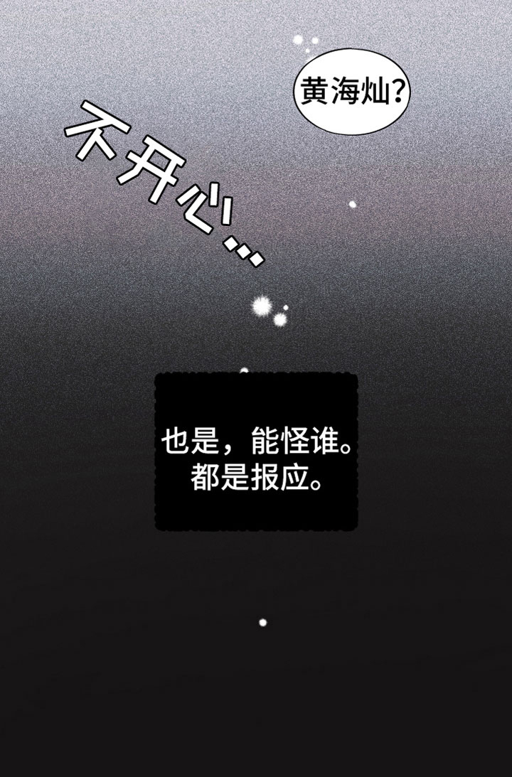 第16话27