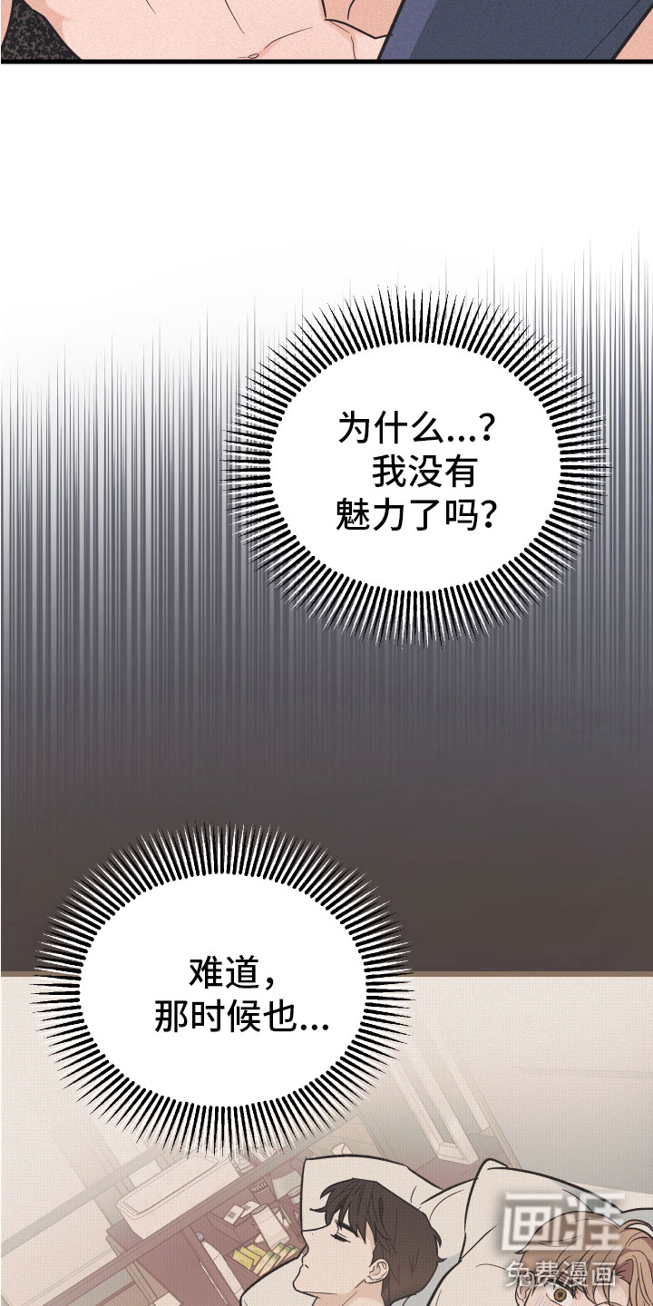 第16话3